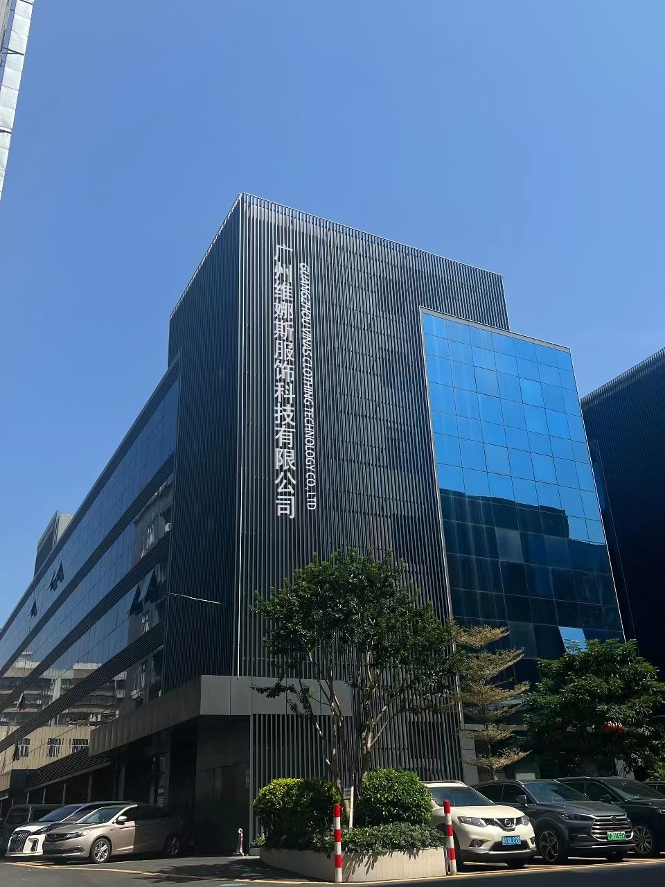China Guangzhou Vinas clothing technology Co., LTD